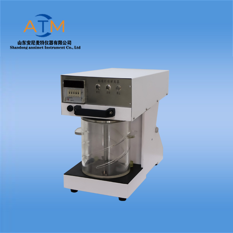 標(biāo)準(zhǔn)纖維解離機