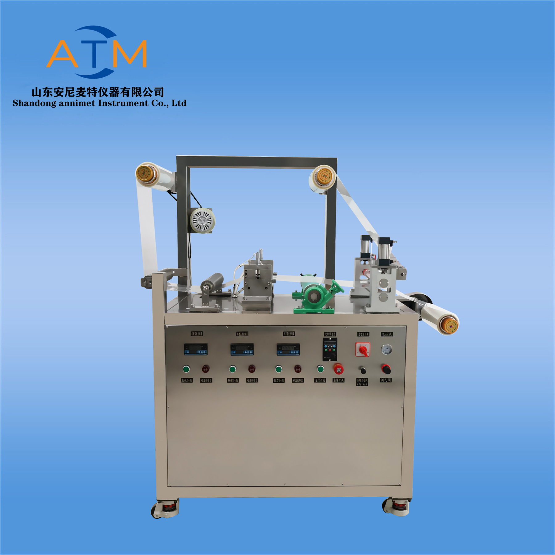 AT-LTB-220A熱熔膠涂布試驗(yàn)機(jī)